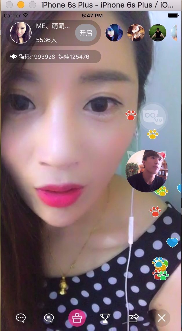 直播app源码ios/android映客 花椒 喵播原生app手机直播源码