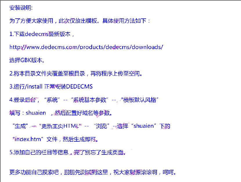 某古色古香书画网站模板,书法网站模板,seo书法协会模板,dede内核,值得收 