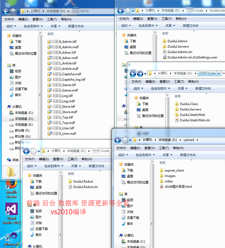 自己公司成功运营 游戏试玩站源码 体验站源码 理财平台源码 全套完整纯源码 无封装加密
