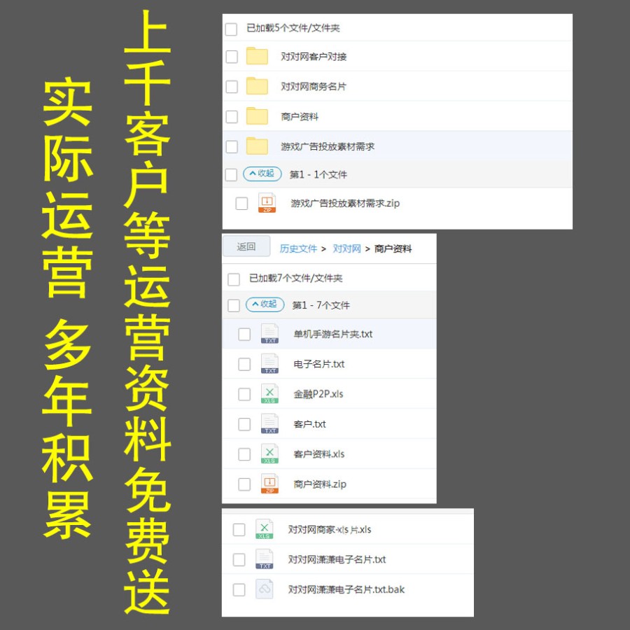 自己公司成功运营 游戏试玩站源码 体验站源码 理财平台源码 全套完整纯源码 无封装加密