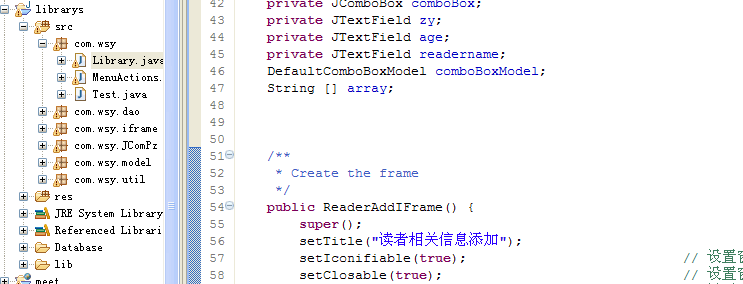 java图书管理系统+源码+数据库 java se 窗口 java程序设计