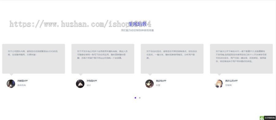 2020新版超级签名源码分发程序搭建php安装分发平台