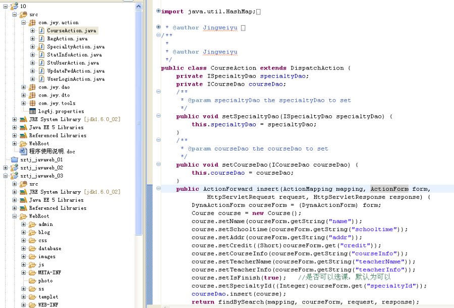 学生选课系统+源码+文档 jsp ssh java web mvc j2ee bs 网页设计