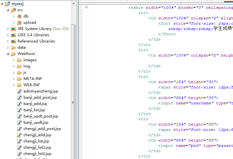 jsp学生成绩管理系统+源码+文档 java web ssh mvc j2ee网页设计