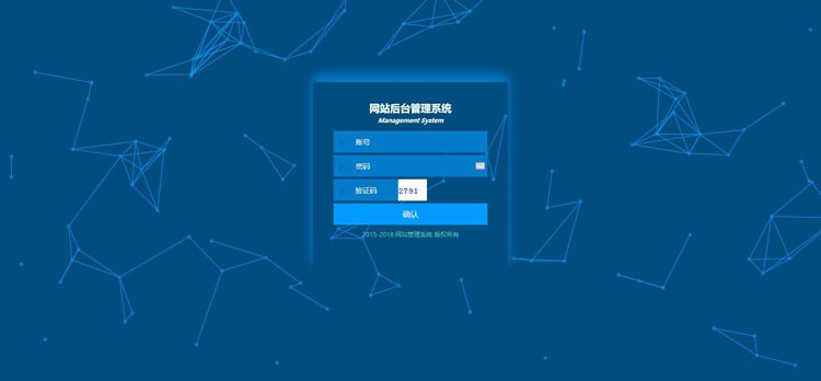新品大气广告网站源代码程序 ASP网络公司网站源码模板带后台管理
