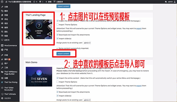 wordpress企业外贸商城主题 html5网站模板带后台源码 