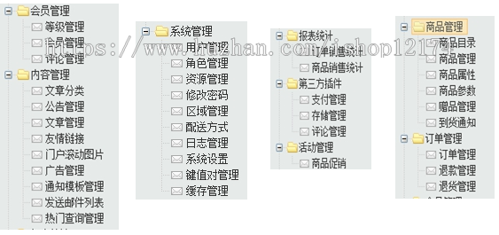 java电商微商城 b2b2c多商户商城系统二次开发源码PC版+wap版 