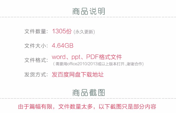 2000套企业公司活动执行策划方案文案品牌营销地推线下公关传播