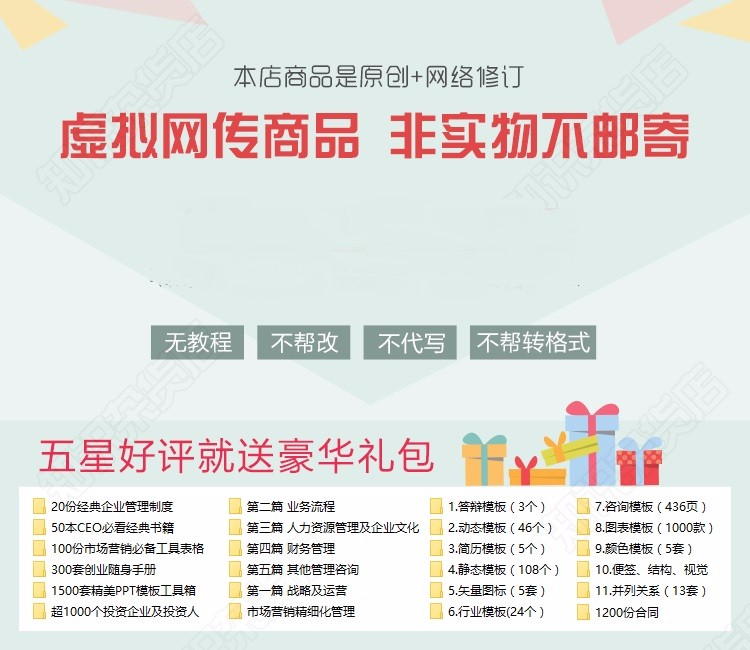 2000套企业公司活动执行策划方案文案品牌营销地推线下公关传播