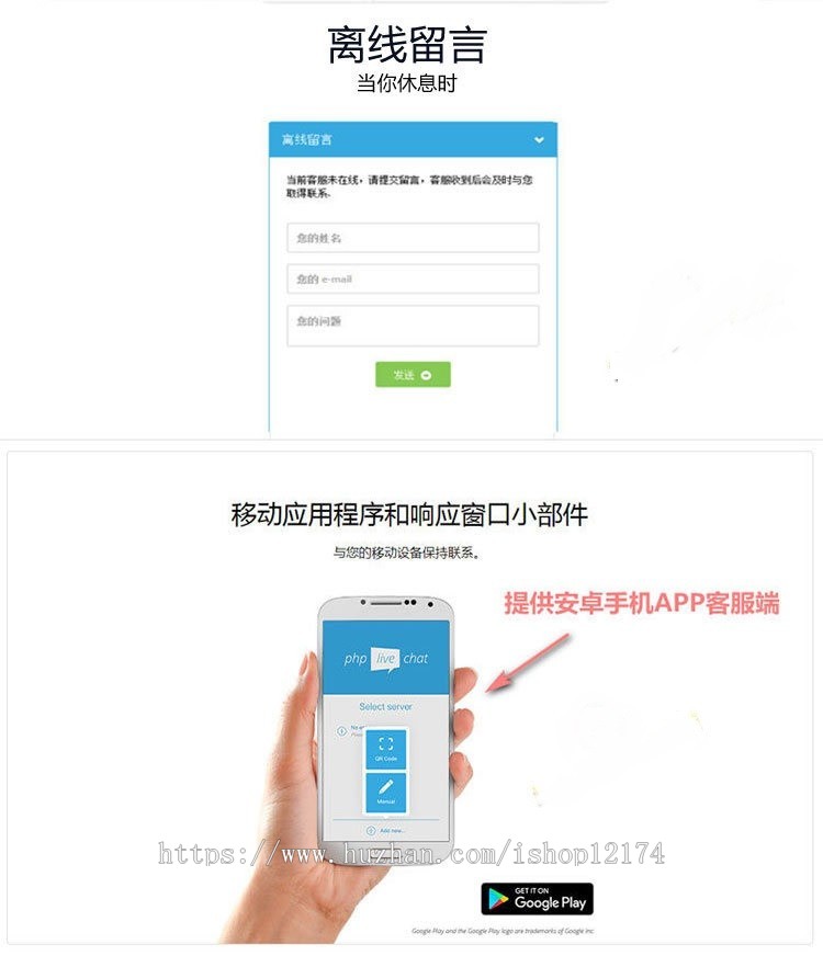 在线客服系统独立版网站pc手机版微信小程序APP在线聊天客服源码