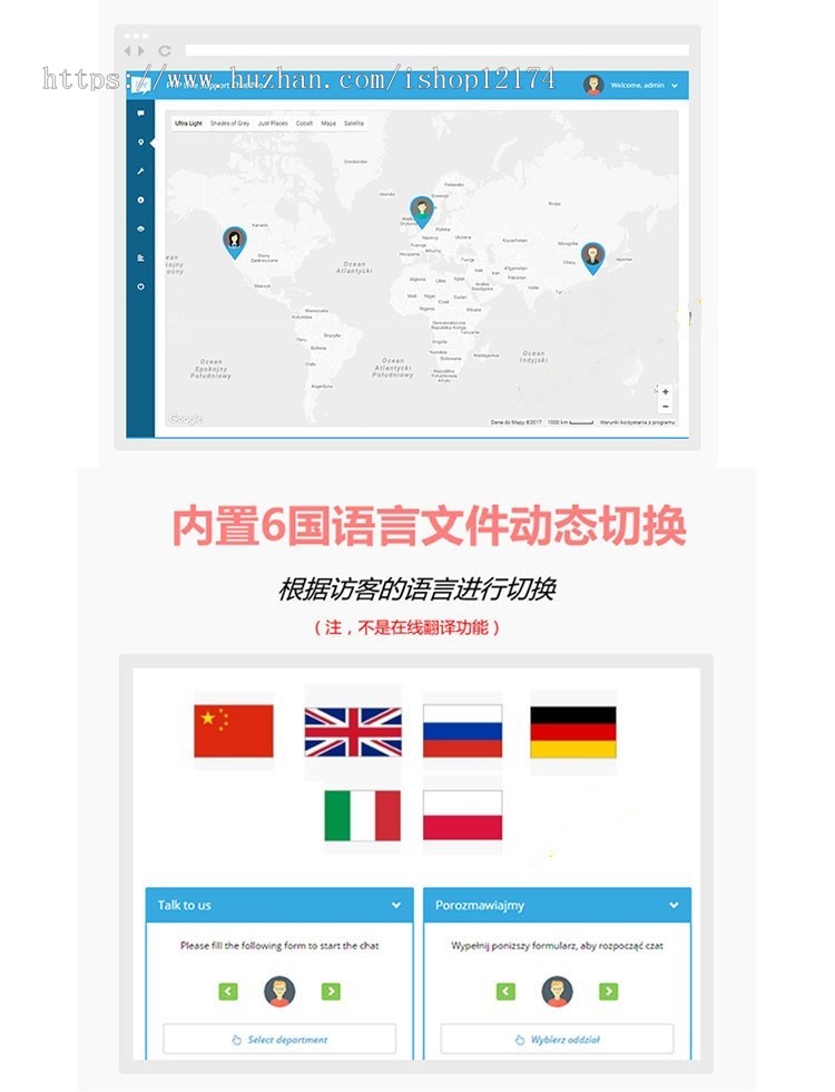 在线客服系统独立版网站pc手机版微信小程序APP在线聊天客服源码