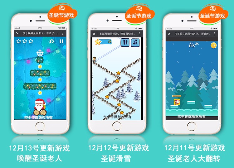 微信小游戏源码h游戏源码html5小游戏源码微信H5小游戏合集