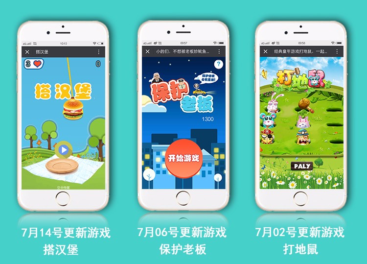 微信小游戏源码h游戏源码html5小游戏源码微信H5小游戏合集