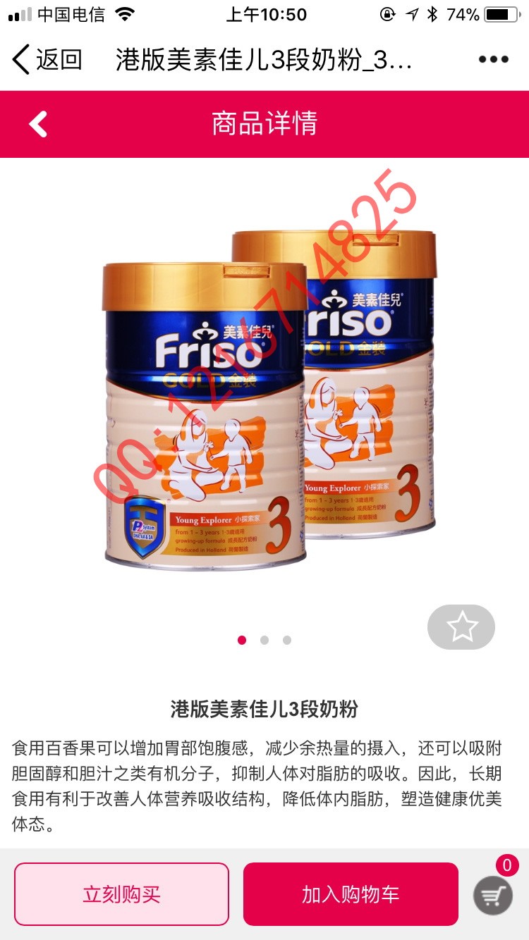 2018ECSHOP2.7.3仿母婴玩具鲜花微信分销商城整站源码鲜花礼品商城PC+WAP+微信商城源码