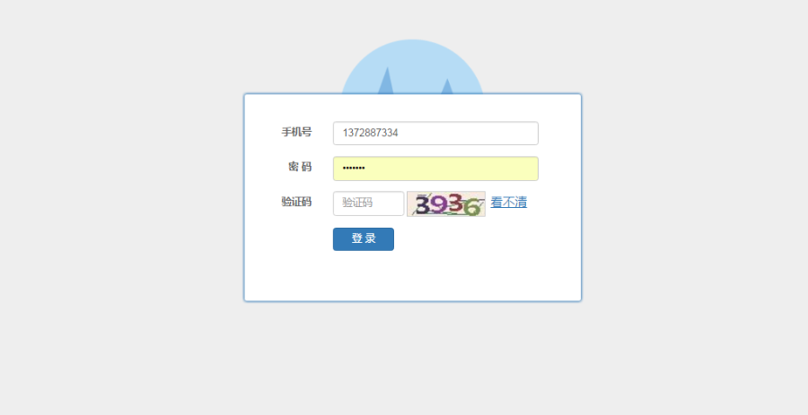 会员交易盘源码，包上线，送教程