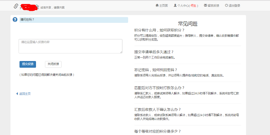 会员交易盘源码，包上线，送教程