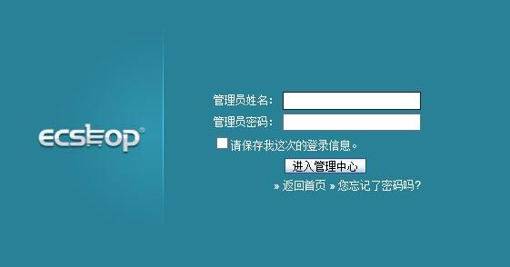 PHP仿大朴网家居服饰商城源码