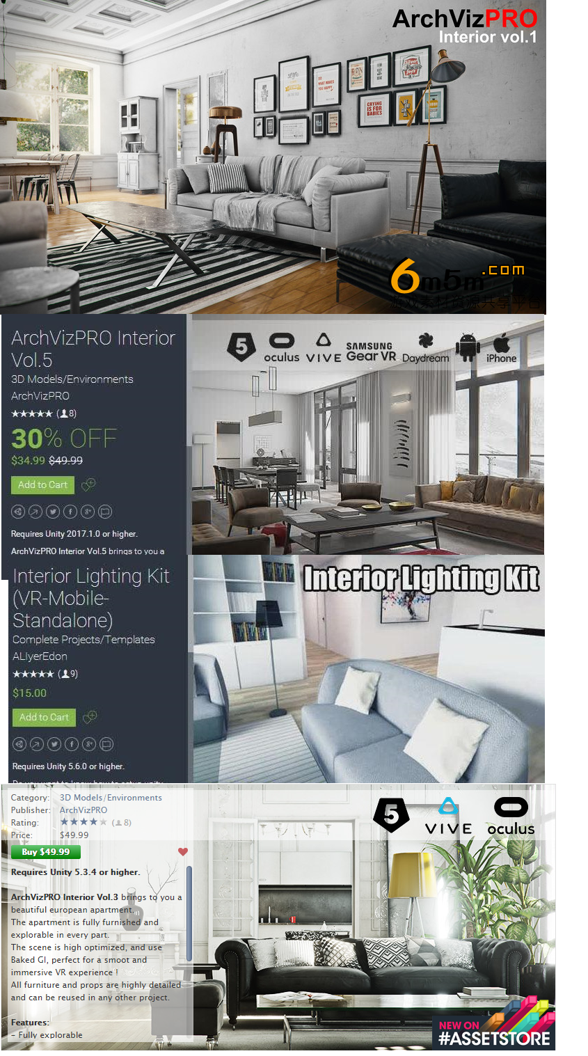 unity3d 高端vr室内家居 ArchVizPRO Interior1-7 合集 