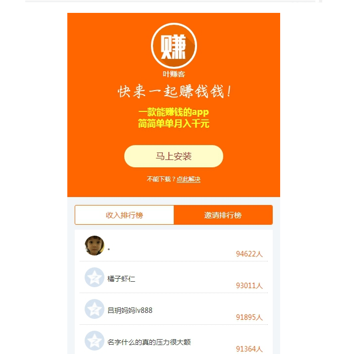 某积分墙系统全套源码-积分墙APP源码-带全套服务端和客户端 带中文编程软件