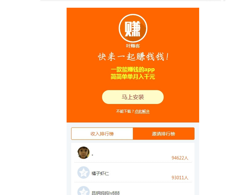 某积分墙系统全套源码-积分墙APP源码-带全套服务端和客户端 带中文编程软件