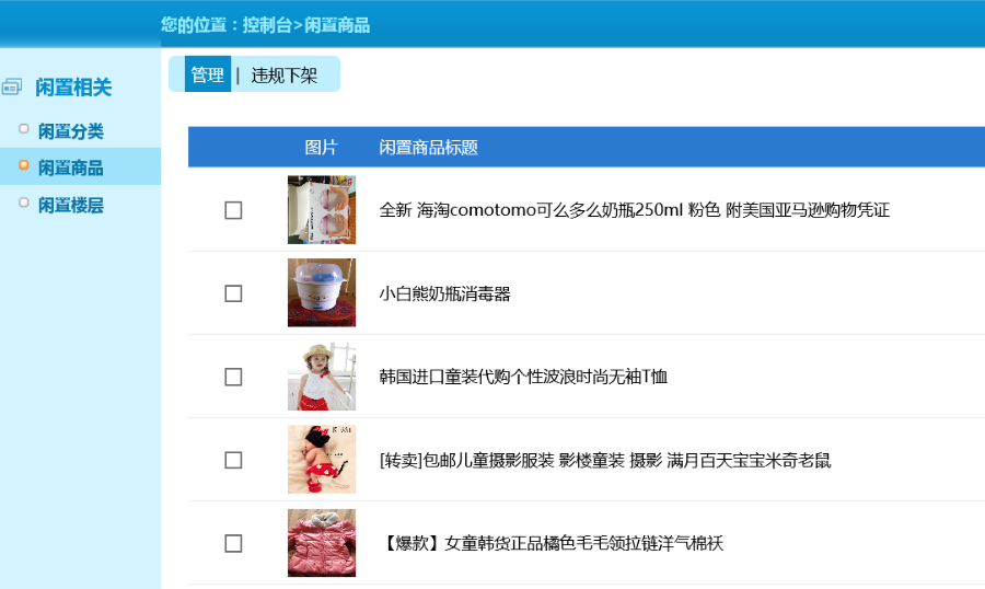 java电商微商城 b2b2c多商户商城系统 二次开发源码 PC版+wap版