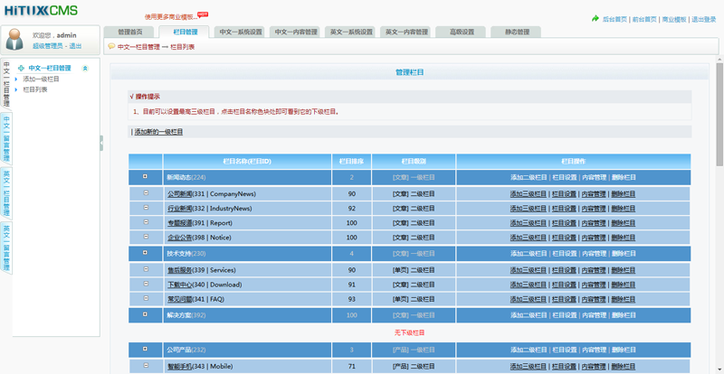 宽屏自适应大气asp中英双语企业网站源码全站生成静态SEO效果好