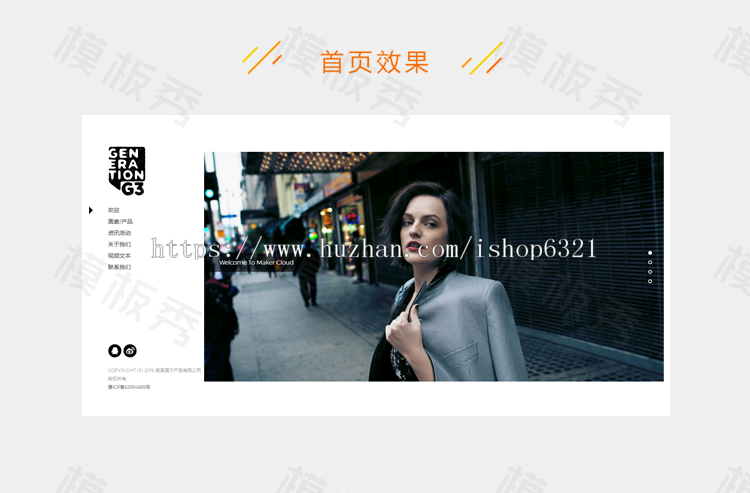 自适应响应式炫酷摄影相册dede整站企业官网网站模板源码 带后台