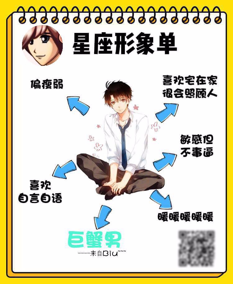 吸粉源码 星座形象单 仿大字报 佛系卡 吸粉神器 php源码