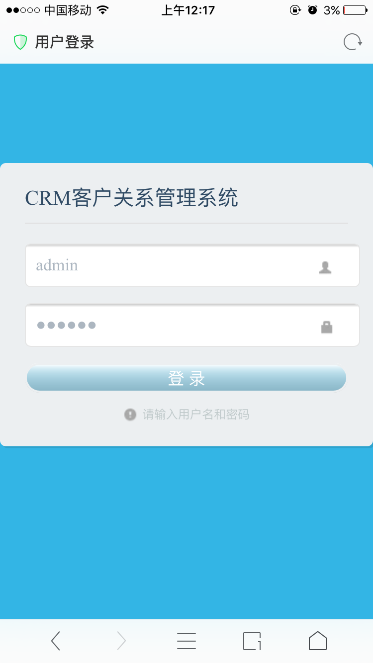 手机CRM企业客户关系 网页版 ASP.NET C#会员管理系统网站源代码