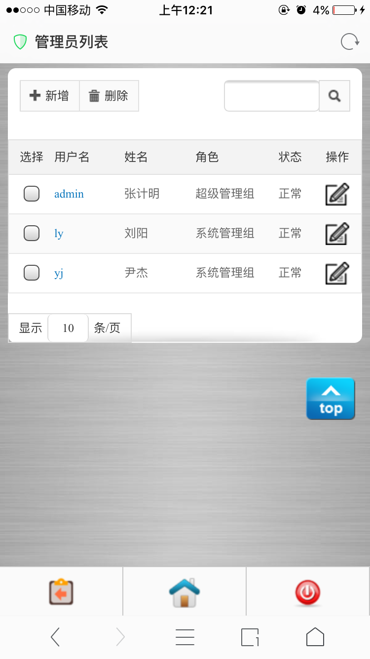手机CRM企业客户关系 网页版 ASP.NET C#会员管理系统网站源代码