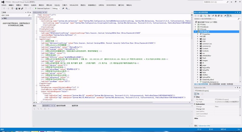 大型OA源码 仿通达OA源码 界面美观UI ajax无刷新 b/s asp.net c# 