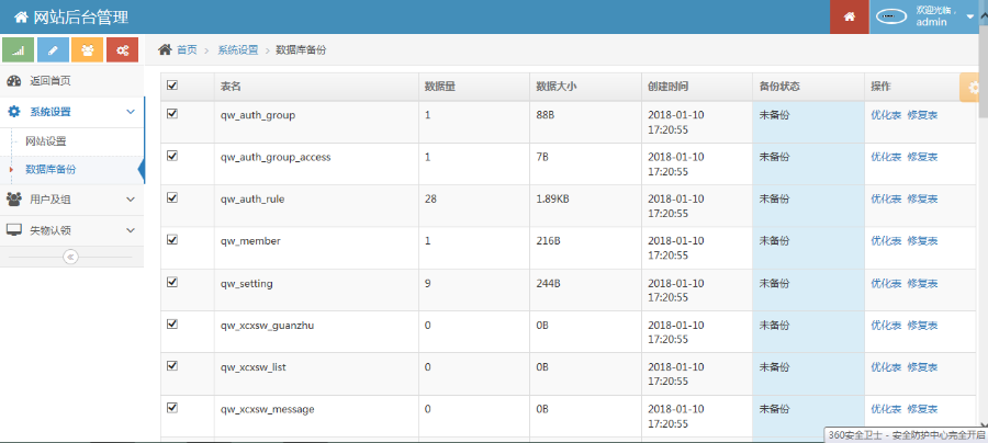 Thinkphp失物招领微信小程序源码