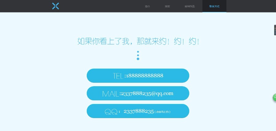 黑色简约个人技术作品展示官网源码
