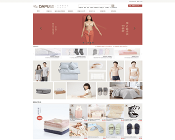 ecshop仿大朴网家居服饰商城系统源码 **手机微信模板带微信通功能等 