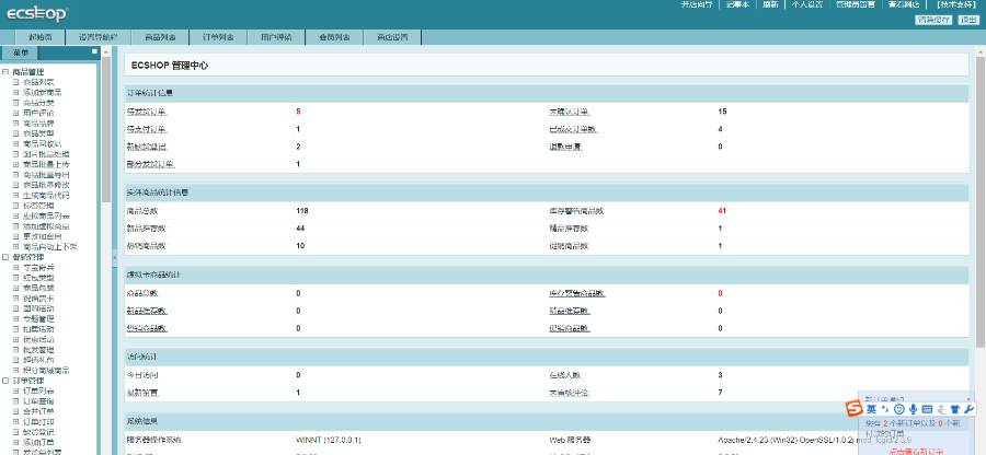 ecshop仿大朴网家居服饰商城系统源码 **手机微信模板带微信通功能等 