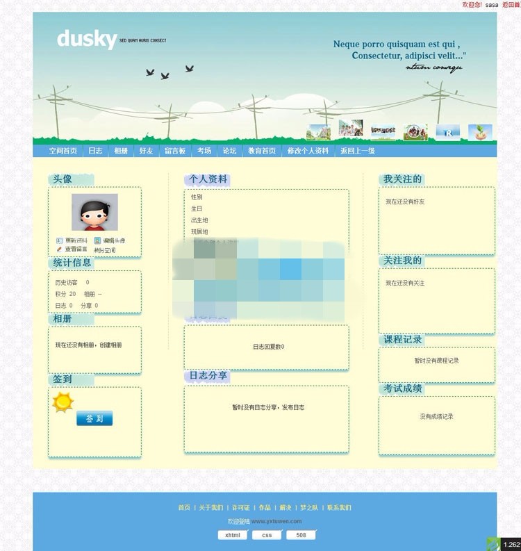 2016PHP在线教学考试源码THINKPHP框架大型在线教育门户网站