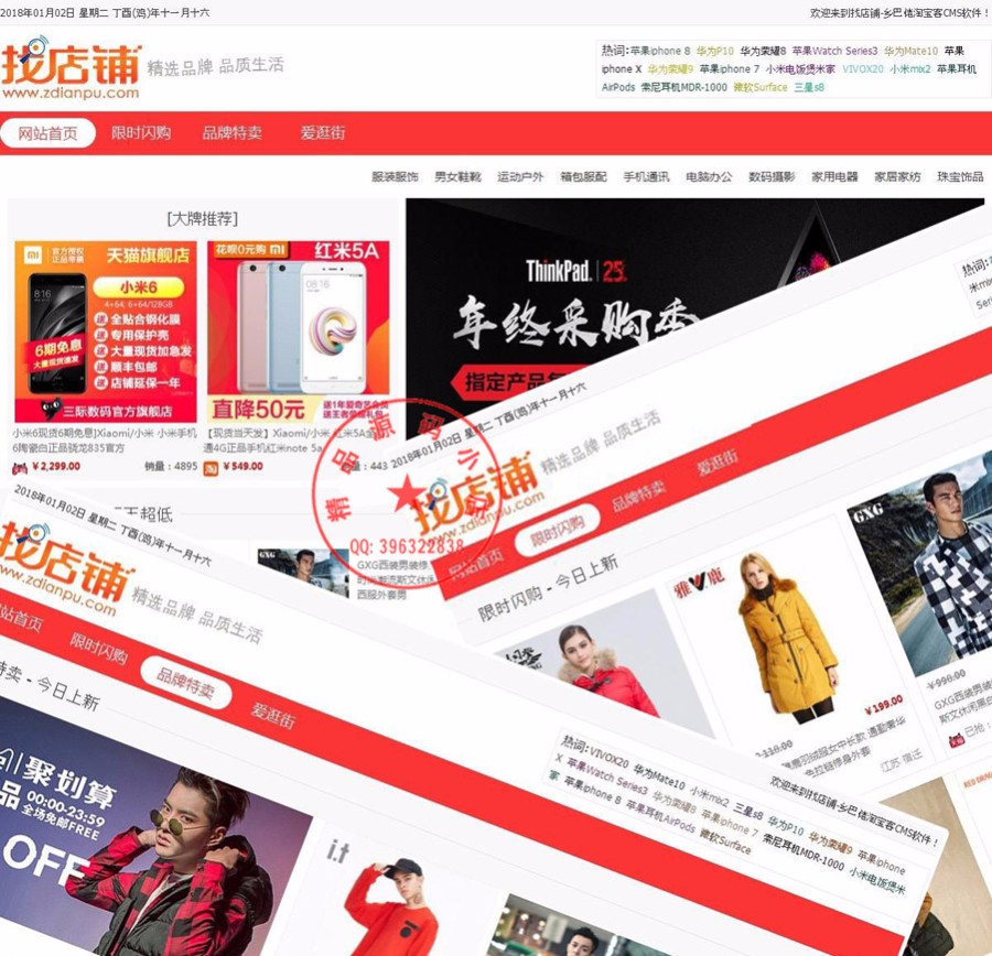 乡巴佬淘宝客 全自动采集淘客api，自动转换淘宝客链接，月赚万元不是梦