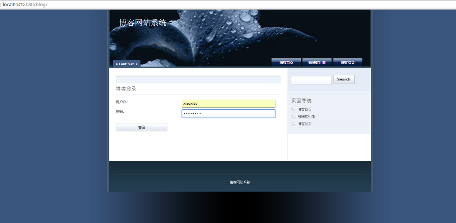 java ssh博客系统源码,web注册登录