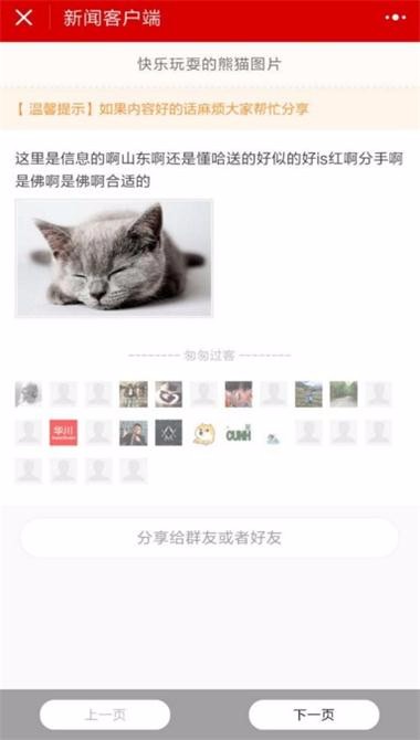 新闻文章内容管理源码 带小程序 通用图文内容后台管理系统源码