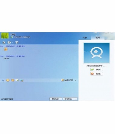 即时通信系统GGTalk V6.0源码（支持PC和Android，高） 