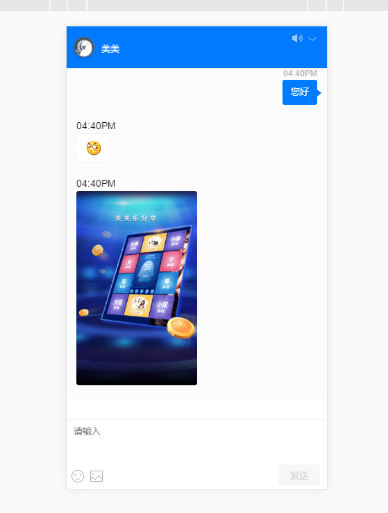 html5 websocket 客服1对多聊天 支持图片表情 java 数据库记录保存 有演示网址 