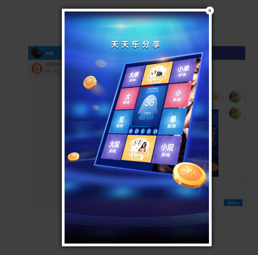html5 websocket 客服1对多聊天 支持图片表情 java 数据库记录保存 有演示网址 
