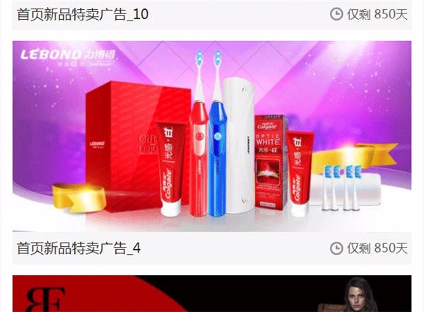 手机模板ecshop手机模板 仿唯品会手机模板 