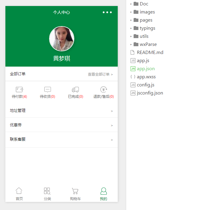 微信小程序商城源码 thinkPHP 带后台管理