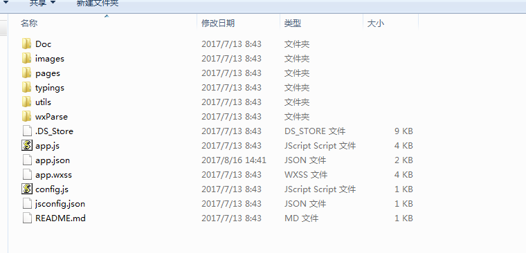 微信小程序商城源码 thinkPHP 带后台管理