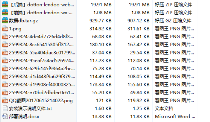 微信小程序商城源码 thinkPHP 带后台管理