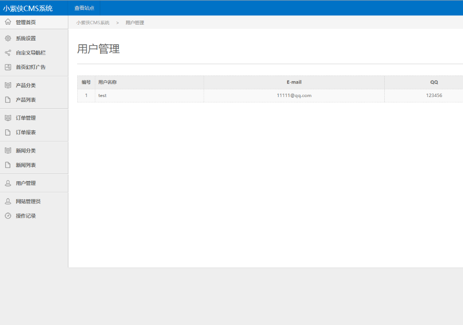 CMS系统thinkphp源码后台+订单管理crm erp 留言板客户管理 进销存 