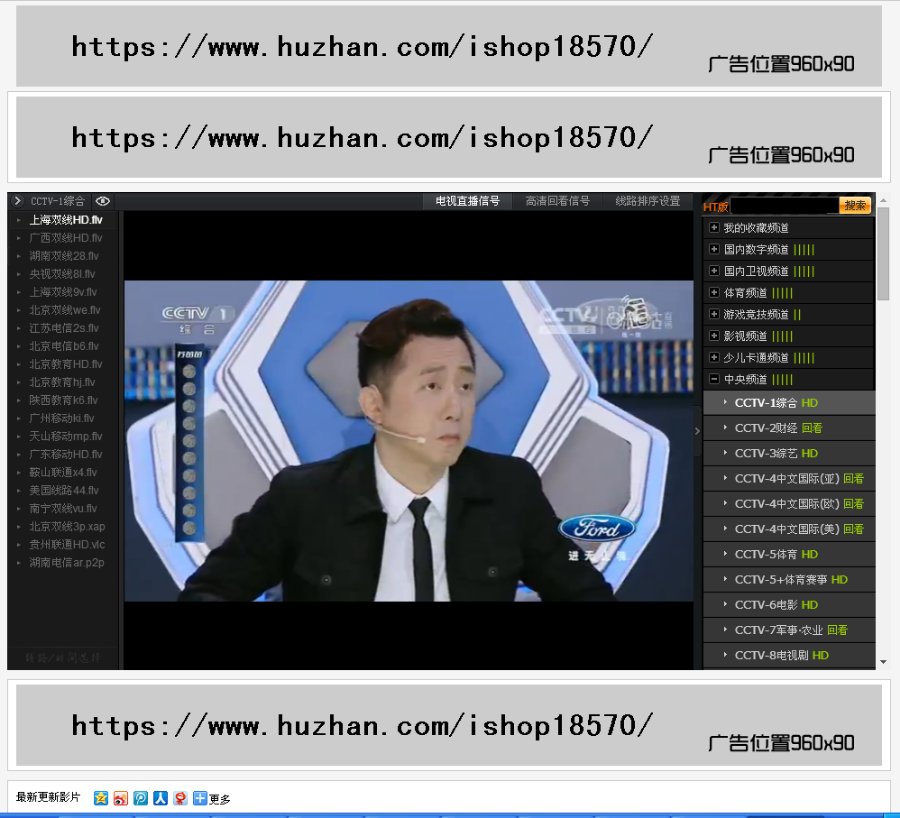 新仿琪琪影院模板,电脑版带手机版两套电影程序源码,本模板为电脑pc版。