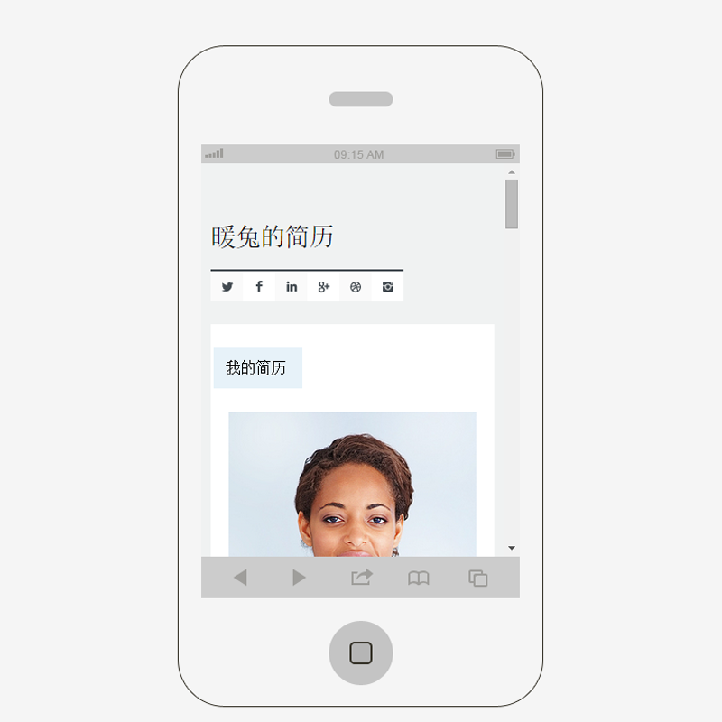 PHP个人简历博客主页网站模板HTML5自适应手机帝国cms源码带后台