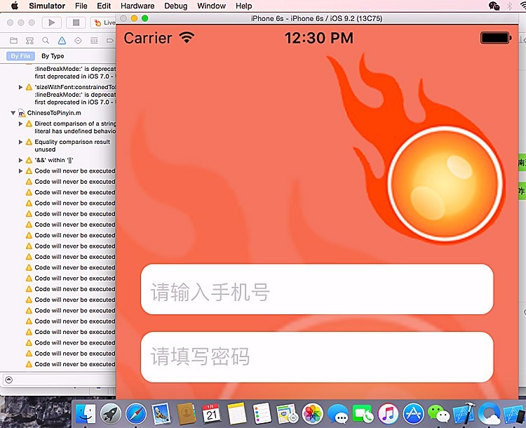 直播app源码ios/android映客 花椒 喵播原生app手机直播源码